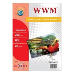 Папір A4 20л глянцевий 260 г/м2 G260N.20/C WWM