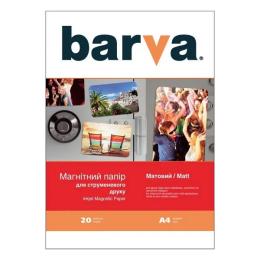 Папір A4 20л матовий IP-MAG-MAT-145 Barva