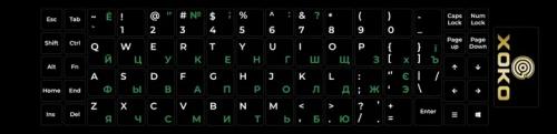 Наклейки на клавіатуру XoKo (XK-KB-STCK-MD) 68 keys UA/rus green, Latin white (XK-KB-STCK-MD)