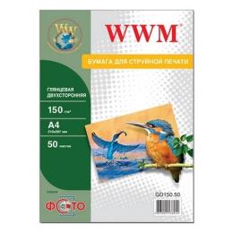 Фотопапір WWM GD150.50 White А4, 50л, глянцевий, 150 г/м2