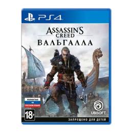 Гра для PS4 Sony Assassins Creed Valhalla російська версія