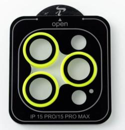 Захисне скло для камери Infinity LUMINOURS iPhone 15 Pro/iPhone 15 Pro Max Light Green