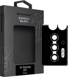 Захисне скло для камери ArmorStandart Supreme Black Icon для Samsung S24 Black (ARM76607)
