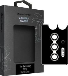 Захисне скло для камери ArmorStandart Supreme Black Icon для Samsung S24 Marble Gray (ARM76606)
