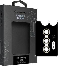 Захисне скло для камери ArmorStandart Supreme Black Icon для Samsung S24 Amber Yellow (ARM76609)