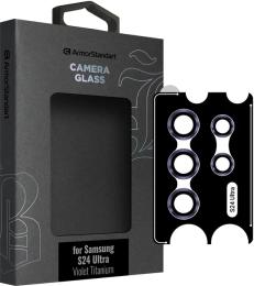 Захисне скло для камери ArmorStandart Supreme Black Icon для Samsung S24 Ultra Titanium Violet (ARM76605)