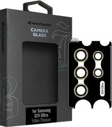 Захисне скло для камери ArmorStandart Supreme Black Icon для Samsung S24 Ultra Titanium Yellow (ARM76604)