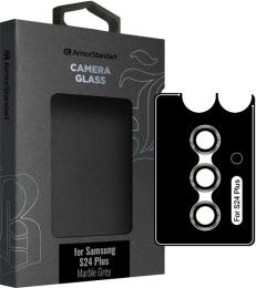 Захисне скло для камери ArmorStandart Supreme Black Icon для Samsung Galaxy S24 Plus Marble Gray (ARM76610)