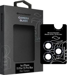 Захисне скло для камери ArmorStandart Supreme Black Icon для iPhone 15 Pro/15 Pro Max Titanium Blue (ARM76594)
