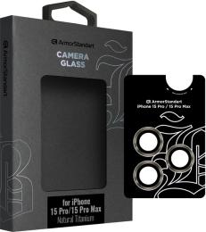 Захисне скло для камери ArmorStandart Supreme Black Icon для iPhone 15 Pro/15 Pro Max Natural Titanium (ARM76592)