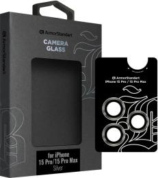 Захисне скло для камери ArmorStandart Supreme Black Icon для iPhone 15 Pro/15 Pro Max Titanium Silver (ARM76593)