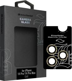 Захисне скло для камери ArmorStandart Supreme Black Icon для iPhone 14 Pro/14 Pro Max Gold (ARM76598)