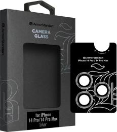 Захисне скло для камери ArmorStandart Supreme Black Icon для iPhone 14 Pro/14 Pro Max Silver (ARM76597)