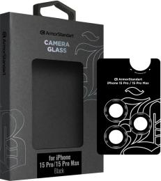 Захисне скло для камери ArmorStandart Supreme Black Icon для iPhone 15 Pro/15 Pro Max Titanium Black (ARM76591)