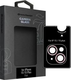 Захисне скло для камери ArmorStandart Supreme Black Icon для iPhone 15/15 Plus Pink (ARM76588)