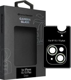 Захисне скло для камери ArmorStandart Supreme Black Icon для iPhone 15/15 Plus Green (ARM76589)