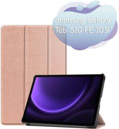 Чохол-книжка для планшета BeCover Smart Case для Samsung Tab S10 FE (SM-X520/SM-X526) 10.9/S10 Lite/S9 FE/S9 Rose Gold (713282)