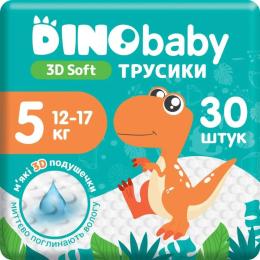 Підгузки Dino Baby 3D Soft 5 розмір (12-17 кг) 30 шт White (4820204701741)