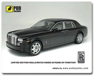 Килимок для мишки Pod Mishkou Rolls-Royce Phantom