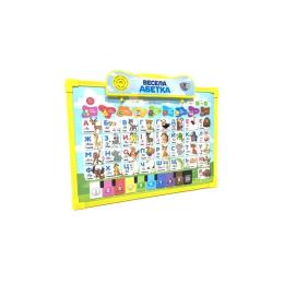 Дошка для малювання Limo Toy Абетка SK 0020 Yellow