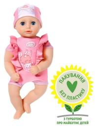 Лялька Zapf Creation Чудове купання 30 см (707227)