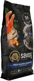 Корм сухий Savory Adult Cat Gourmand Fresh Salmon and White Fish 2 кг