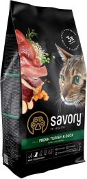 Корм сухий Savory Adult Cat Gourmand Fresh Turkey and Duck 2 кг