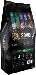 Корм сухий Savory Adult Cat Gourmand Fresh Turkey and Duck 8 кг