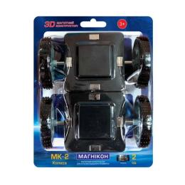 Конструктор Магникон MK-2-К2 магнітний