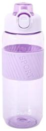 Пляшка для води GUSTO WAY 900мл Purple (GT-699005-900)