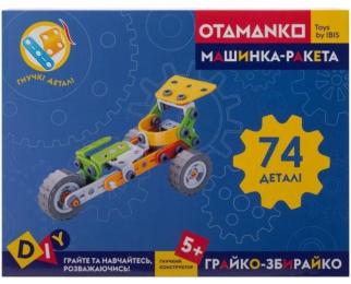 Конструктор OTAMANKO ГРАЙКО-ЗБИРАЙКО, 74 деталі (532.01.74)