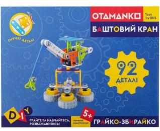 Конструктор OTAMANKO ГРАЙКО-ЗБИРАЙКО, 92 деталі