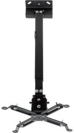 Кріплення для проектора Vinga PU10-4165B