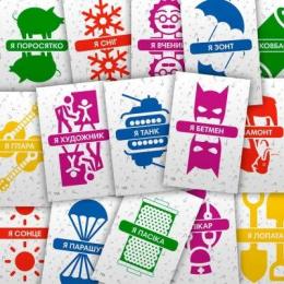 Настільна гра Arial (10411) Хто я