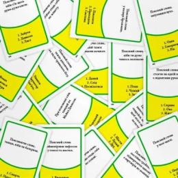 Настільна гра Arial (11272) Поясни слово Весела логіка