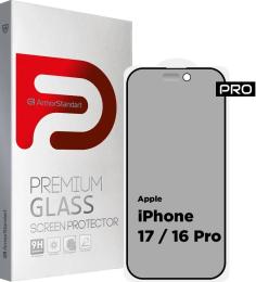 Захисне скло ArmorStandart Pro Anti-spy Matte для Apple iPhone 17/16 Pro (ARM86420)