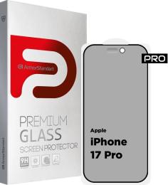 Захисне скло ArmorStandart Pro Anti-spy Matte для Apple iPhone 17 Pro (ARM86418)