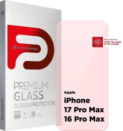 Захисне скло ArmorStandart Pro Eye Care для Apple iPhone 17 Pro Max/16 Pro Max (ARM86424)