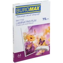 Плівка для ламінування Buromax (BM.7722)