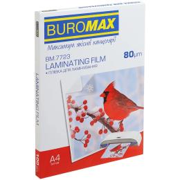 Плівка для ламінування Buromax (BM.7723)