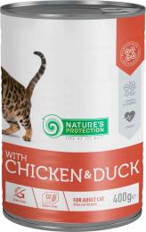 Консерви для котів Natures Protection Adult Sterilised Chicken &amp; Duck 400 г (KIK45611)