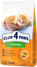 Сухий корм для кішок Club 4 Paws Premium для кошенят з куркою 5 кг (4820083909108)