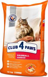 Сухий корм для кішок Club 4 Paws Premium з ефектом виведення шерсті 14 кг (4820083909337)