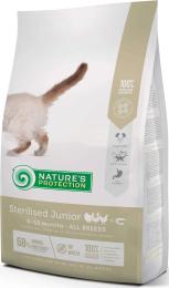 Сухий корм для кішок Natures Protection Sterilised Junior Poultry with krill 2 кг (NPS45773)