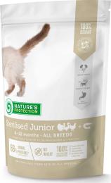 Сухий корм для кішок Natures Protection Sterilised Junior Poultry with krill 400 г (NPS45772)