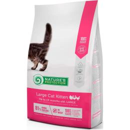 Сухий корм для кішок Natures Protection Large Kitten 2 кг (NPS45785)