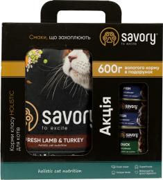 Набір Savory корм сухий для котів з чутливим травленням 2кг + консерви 3*200г