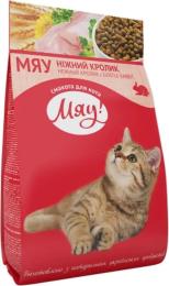 Сухий корм для кішок Мяу! Ніжник кролик 2 кг (4820083905759)