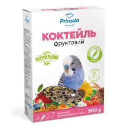 Корм Природа Коктейль для хвилястих папуг фруктовий 500 г