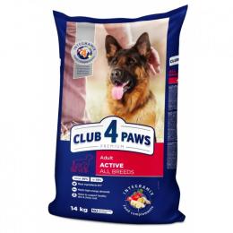 Сухий корм для собак Club 4 Paws Premium Active 14 кг (4820083909559)